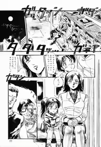 Page 36 of Jaru - preview thumbnail