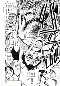 Page 56 of Jaru - preview thumbnail