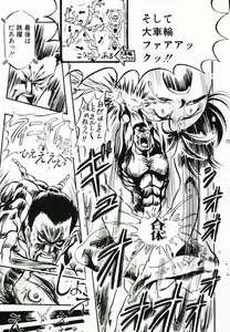 Page 60 of Jaru - preview thumbnail