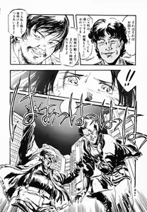 Page 9 of Jaru - preview thumbnail