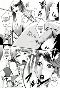 Page 145 of Gamandekinai Mesuana - preview thumbnail