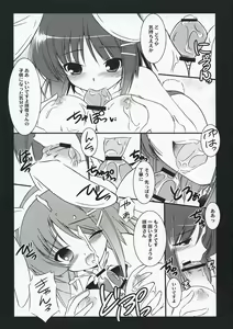 Page 6 of AO03 - preview thumbnail