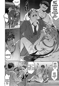 Page 122 of Waruiko dare da? - preview thumbnail