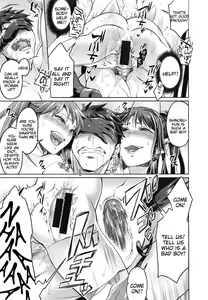 Page 149 of Waruiko dare da? - preview thumbnail