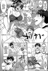 Page 58 of Waruiko dare da? - preview thumbnail