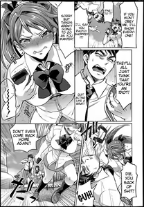 Page 73 of Waruiko dare da? - preview thumbnail