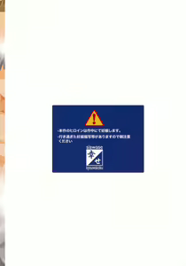Page 2 of Iinchou wa Class no Ninshin Pet | 위원장은 우리 반의 임신 전용 펫 - preview thumbnail