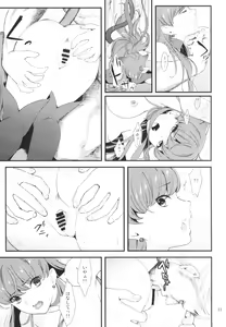 Page 33 of Zettai Fukujuu - preview thumbnail