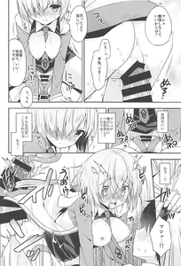 Page 16 of Watashi, Senpai ni Koi Shichatta Mitai desu - preview thumbnail