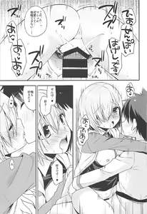 Page 17 of Watashi, Senpai ni Koi Shichatta Mitai desu - preview thumbnail