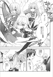 Page 3 of Watashi, Senpai ni Koi Shichatta Mitai desu - preview thumbnail