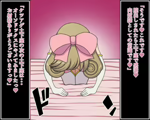 Page 33 of Moshimo Anoko-tachi ga Anata ni Zokkon no Nikudorei dattara ~Homura Gurentai Hen~ - preview thumbnail