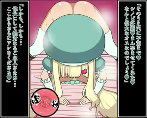 Page 63 of Moshimo Anoko-tachi ga Anata ni Zokkon no Nikudorei dattara ~Homura Gurentai Hen~ - preview thumbnail