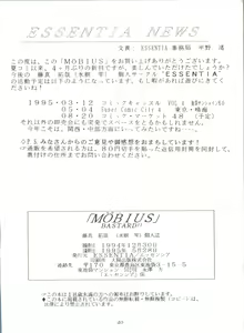 Page 43 of MOBIUS - preview thumbnail