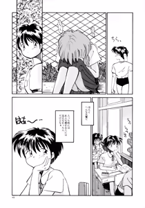 Page 11 of Kaori to Tomomi Dai 1-wa ~ Dai 5-wa - preview thumbnail
