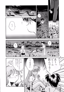 Page 18 of Kaori to Tomomi Dai 1-wa ~ Dai 5-wa - preview thumbnail