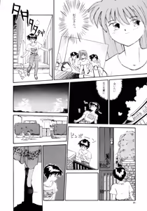 Page 28 of Kaori to Tomomi Dai 1-wa ~ Dai 5-wa - preview thumbnail