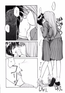 Page 62 of Kaori to Tomomi Dai 1-wa ~ Dai 5-wa - preview thumbnail