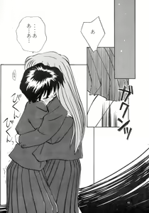 Page 63 of Kaori to Tomomi Dai 1-wa ~ Dai 5-wa - preview thumbnail