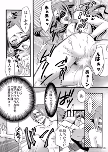 Page 24 of Gomen ne Gokudera-kun. - preview thumbnail