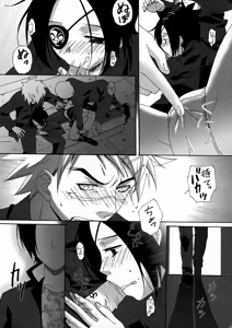 Page 13 of Doki Doki Dokuro-chan - preview thumbnail