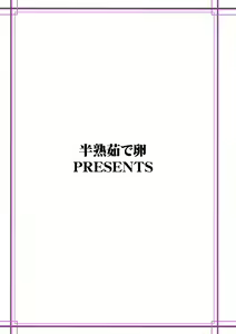 Page 2 of Kyouki Vol. 3~5 Remake Ver. - preview thumbnail