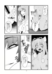 Page 19 of Kyouki Vol. 7 - preview thumbnail