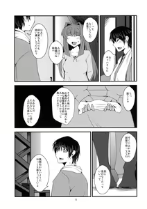 Page 8 of Kyouki Vol. 7 - preview thumbnail