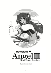 Page 3 of dokidoki Angel III - preview thumbnail