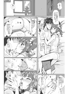 Page 3 of MILIERO - preview thumbnail