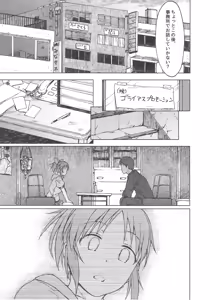 Page 11 of Aoi Hana - preview thumbnail