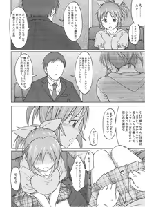 Page 12 of Aoi Hana - preview thumbnail