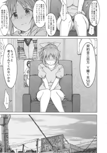 Page 13 of Aoi Hana - preview thumbnail