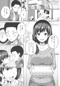 Page 3 of Enkou Shijo wa Ikaga desu ka? - preview thumbnail