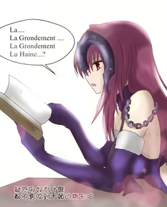 Page 6 of Scathach Tanpen Tokushu Geki Jou Scathach x Jeanne Alter - preview thumbnail