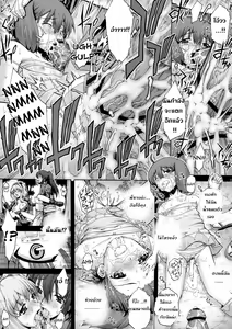 Page 16 of PM18 Da Idol Watashi... AV Joyuu ni Narimashita - preview thumbnail