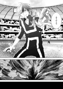 Page 75 of Ureta Sekai no Oto o Kikasete - preview thumbnail