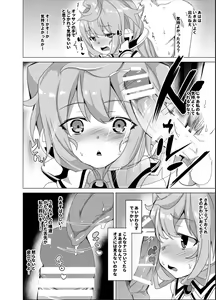 Page 3 of Ochinpo Mesu Dorei 3-gou - preview thumbnail