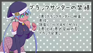 Page 4 of Bakuretsu Santa Super Mary - preview thumbnail