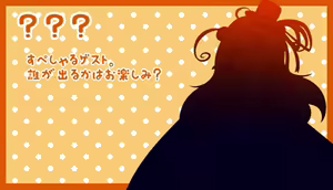 Page 5 of Bakuretsu Santa Super Mary - preview thumbnail