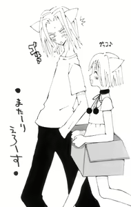 Page 2 of マターリえろーす - preview thumbnail