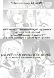 Page 21 of Brainphilia - preview thumbnail