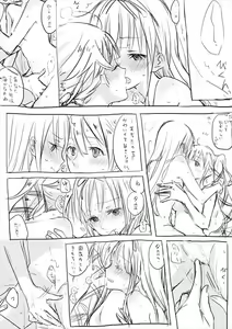 Page 15 of Kinou yori mo Ima yori mo - preview thumbnail