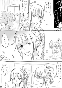 Page 19 of Kinou yori mo Ima yori mo - preview thumbnail