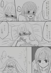 Page 3 of KanColle Matome - preview thumbnail