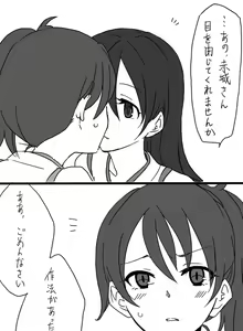 Page 4 of KanColle Matome - preview thumbnail