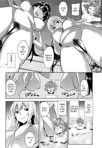 Page 3 of Mayoiga no Onee-san OVA-ka Kinengou Monochro Hen | 마요히가의 누나 OVA화기념호 모노크로편 - preview thumbnail