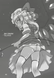 Page 17 of Flan-chan no Ero Trap Dungeon ERO STATUS - preview thumbnail