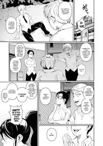 Page 2 of Batsu Game de Yankee Onna ni Kokuttemita | В качестве своего наказания я вынужден признаться в любви одной дерзкой хулиганке - preview thumbnail