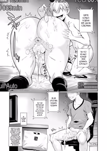 Page 28 of Batsu Game de Yankee Onna ni Kokuttemita | В качестве своего наказания я вынужден признаться в любви одной дерзкой хулиганке - preview thumbnail